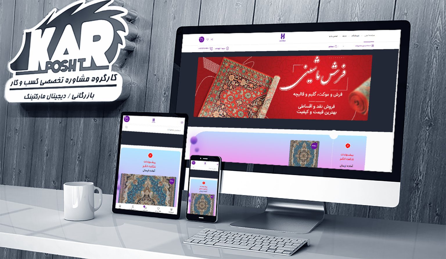 سایت فروشگاهی هدیار