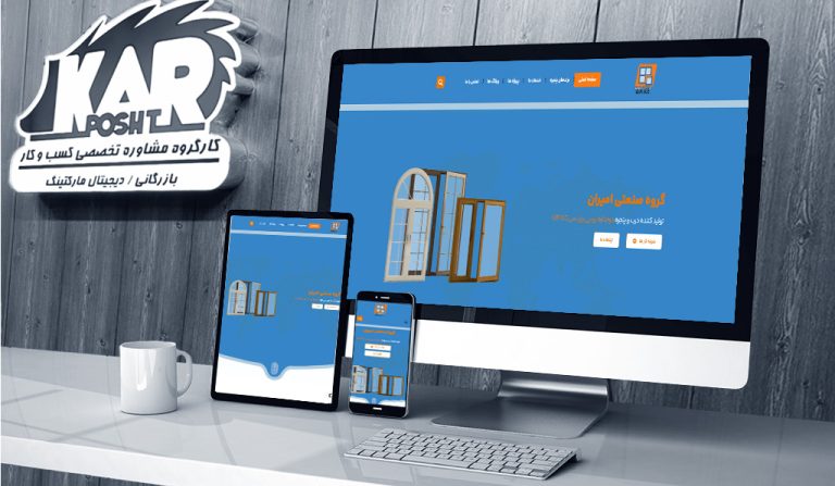 amiranupvc