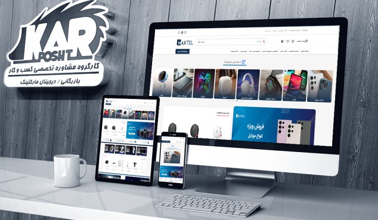 maxtelshop