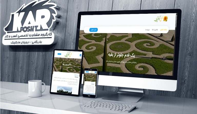 گل افاق