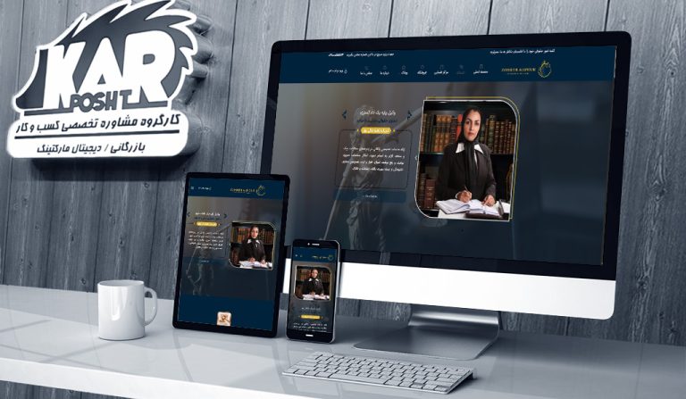 وکیل زهره عالی پور