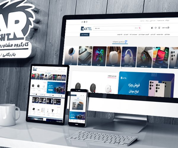 maxtelshop