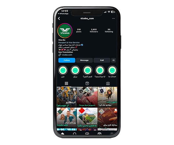نمونه کار پیج اینستاگرام ویزا