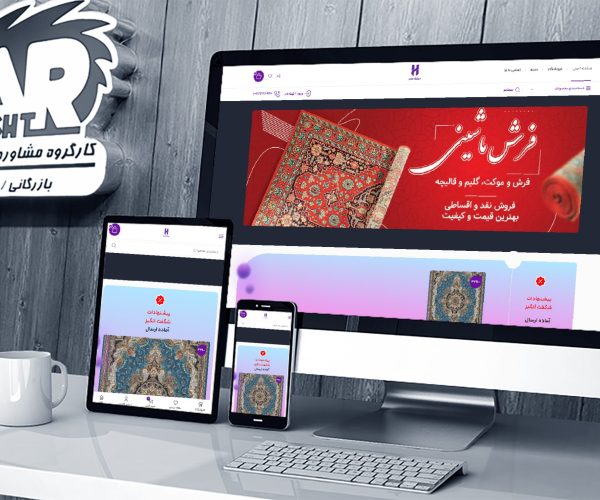 سایت فروشگاهی هدیار